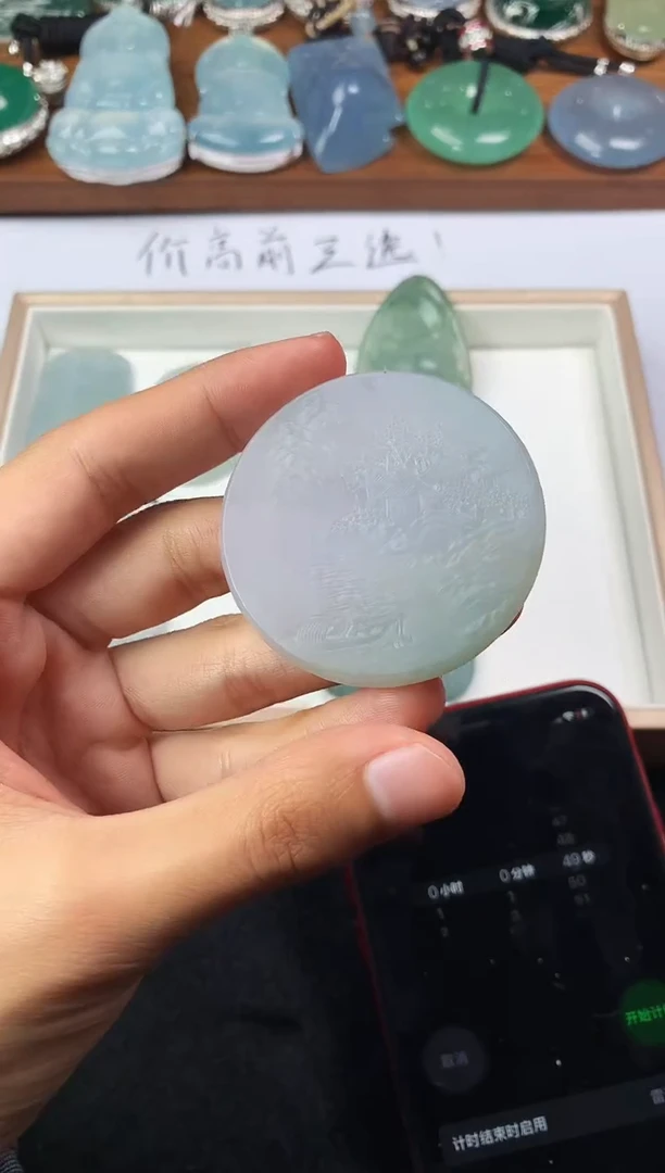 【闪购商品】定制翡翠未镶嵌4069毛货不退不换