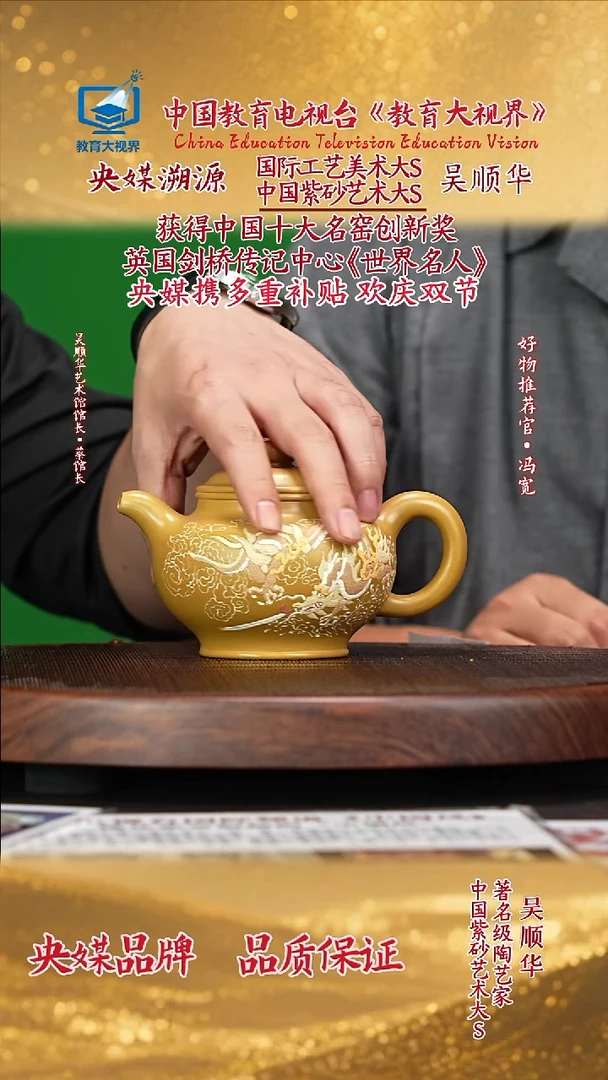 宜兴原矿精品紫砂芒果泥330c掇只壶
