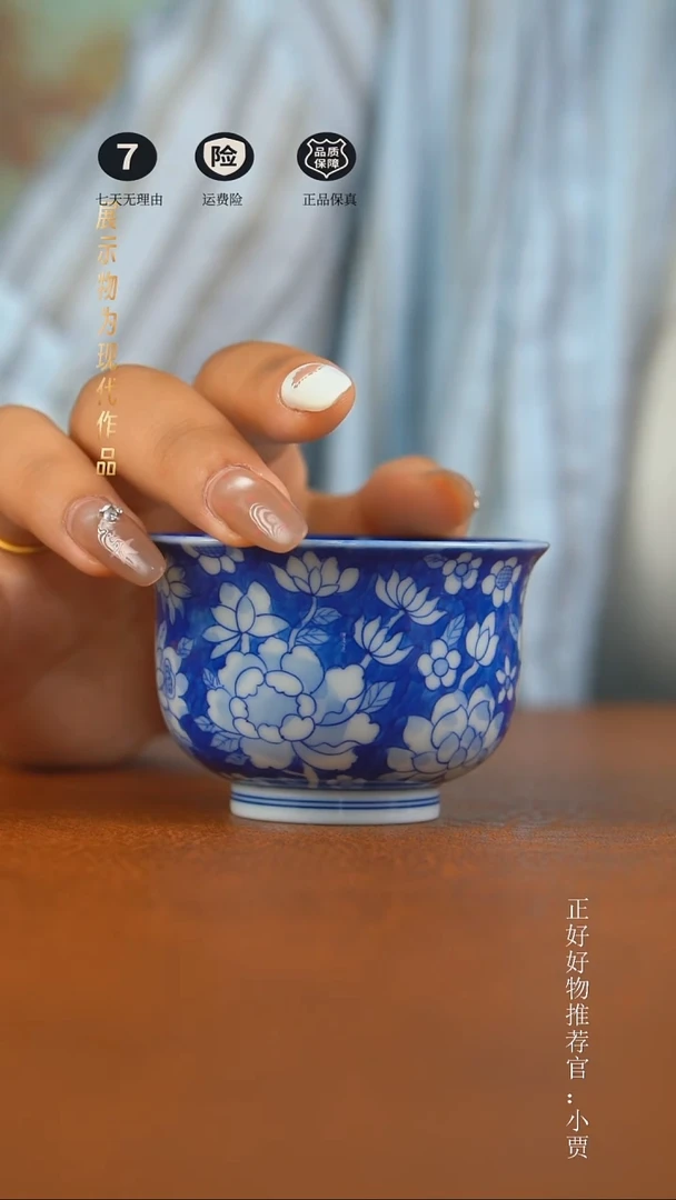 杯子柴窑万花炉式