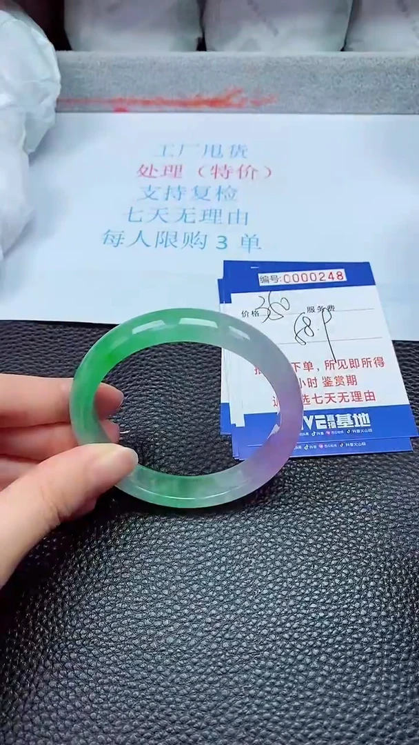 拍下以实物为准0248