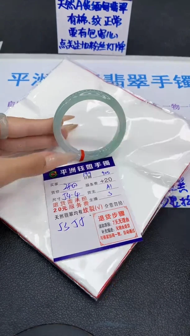 未镶嵌手镯翡翠1111111111111