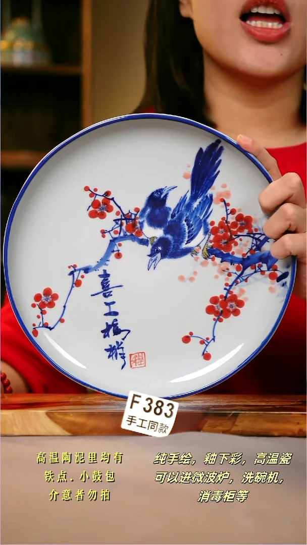 其他F383陶然集器瓷器