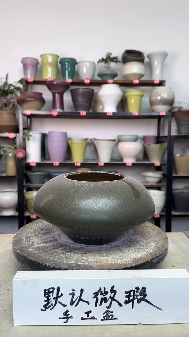 【闪购商品】陶瓷18-高12口11瑕