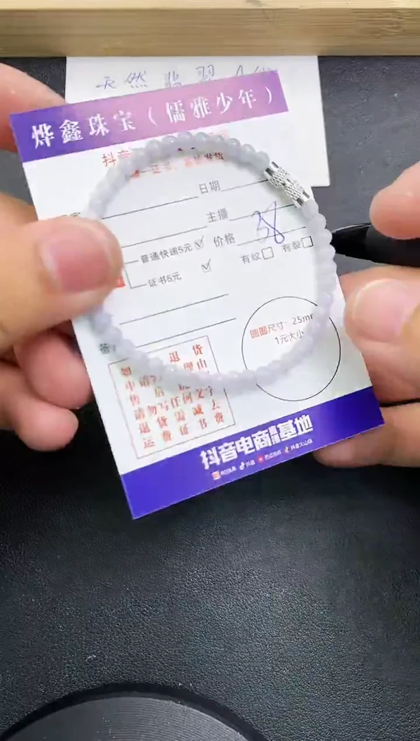 【闪购商品】翡翠颈饰未镶嵌翡翠手串