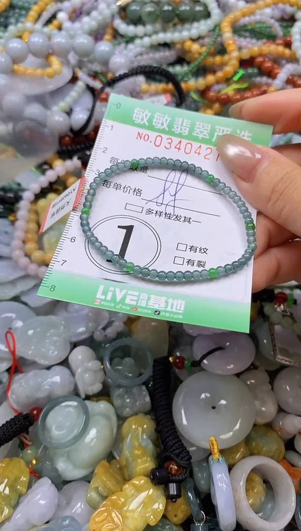 颈饰未镶嵌翡翠闪购0340427