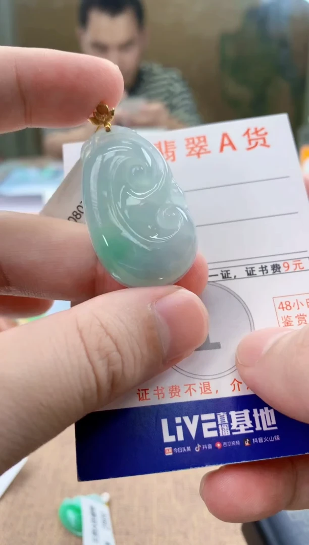 颈饰18K金镶嵌翡翠天然A货翡翠挂件