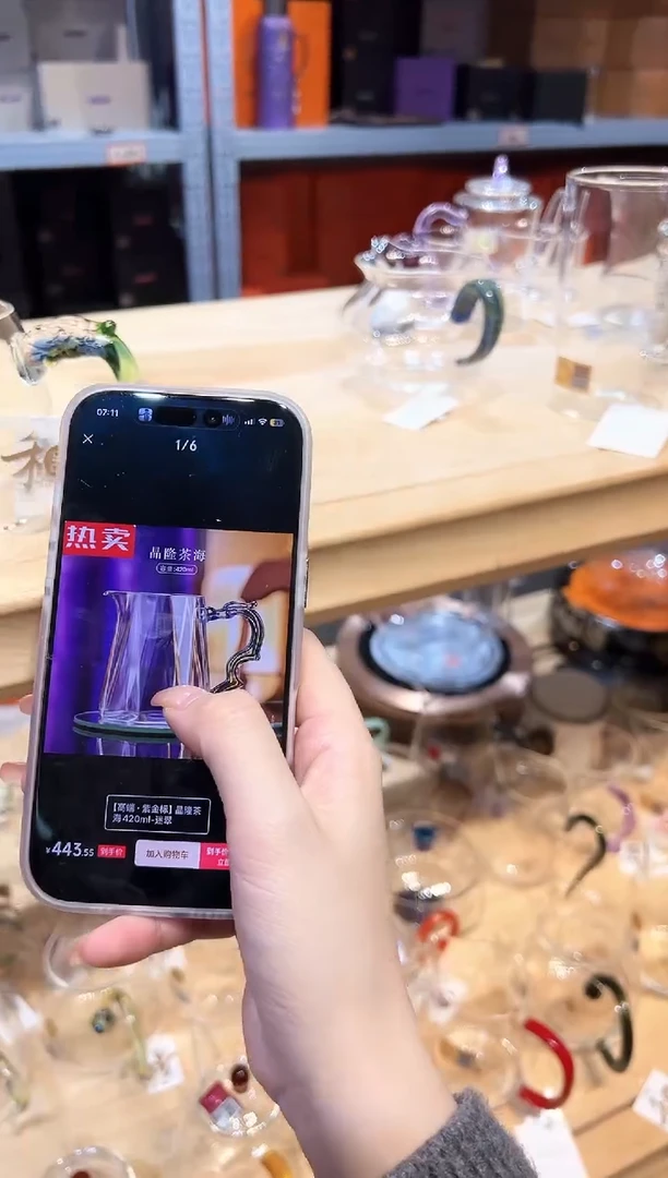 穆*禾器晶隆公道杯迷翠