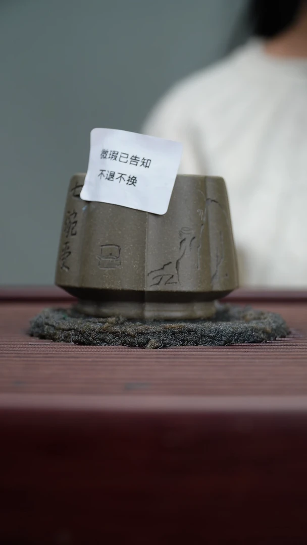 茶杯紫砂微瑕紫砂七碗沙弥