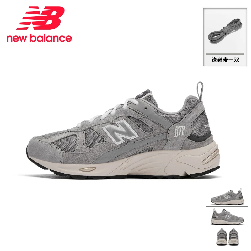 new balance878系列潮款老爹鞋男女款轻便耐磨跑步运动鞋CM878MC1