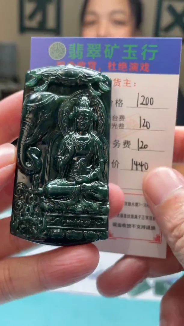 未镶嵌定制翡翠南**腐毛货-不退不换