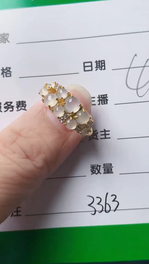 银S925镶嵌戒指翡翠3363