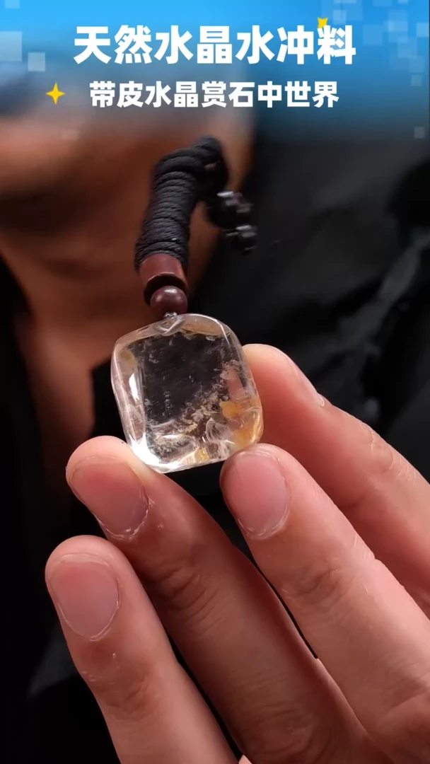 未镶嵌珠宝半成品水晶075