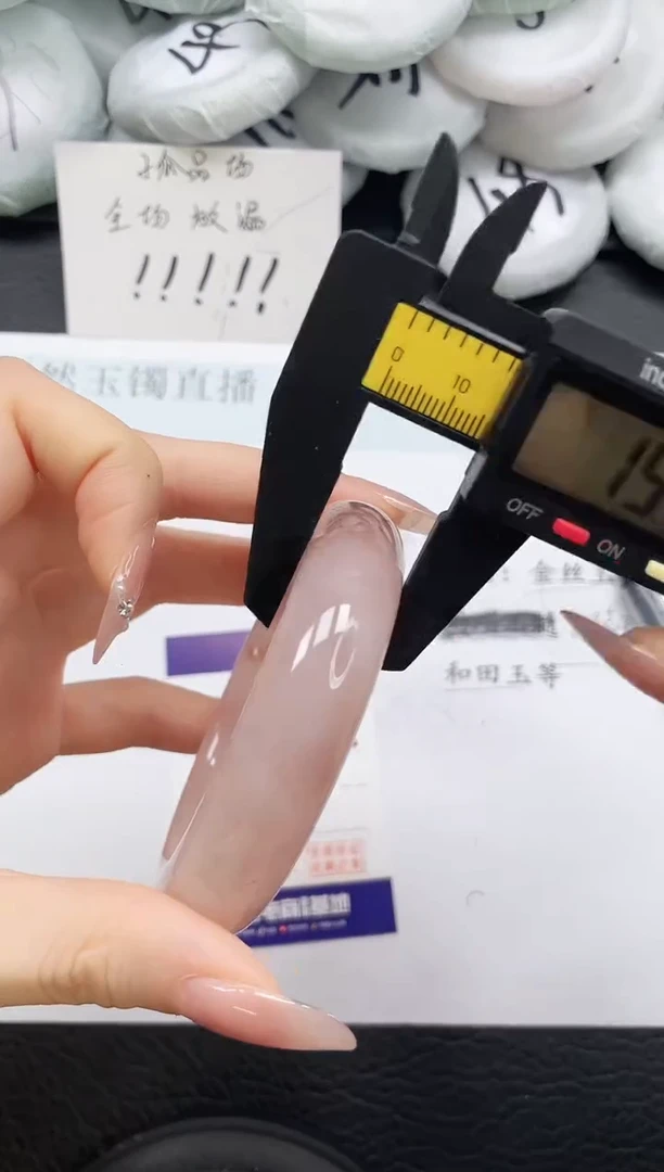 石英质玉手镯未镶嵌293-59