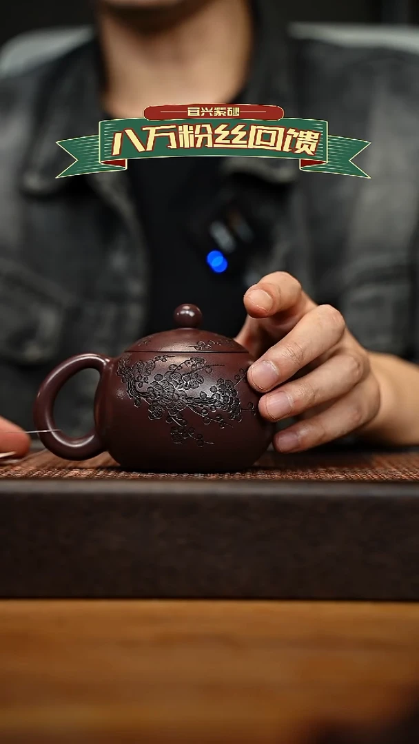 茶壶紫砂宜兴原矿 紫砂手工紫砂壶容量200CC