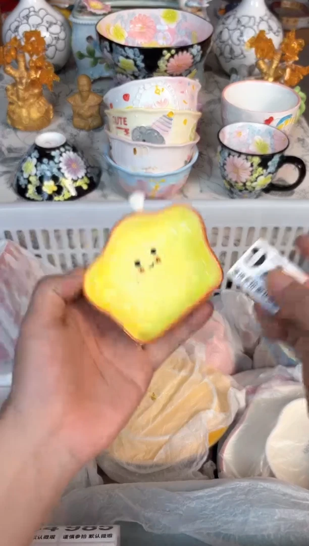 瓷片978默认微瑕15包邮库存1件