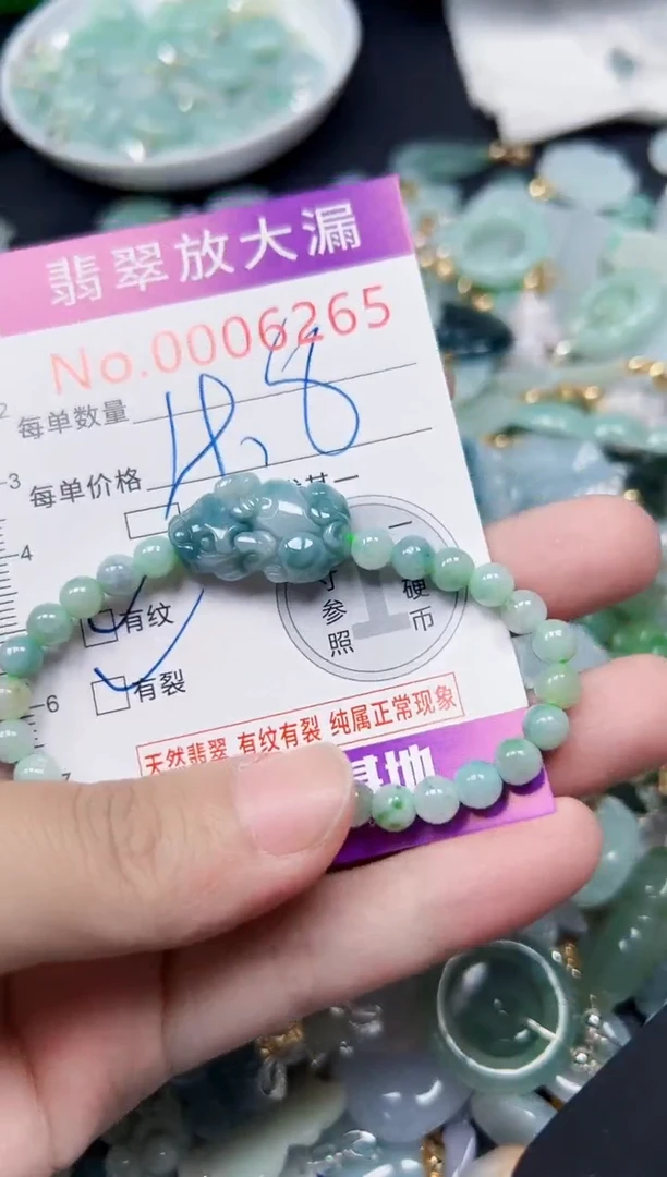 颈饰未镶嵌翡翠6265