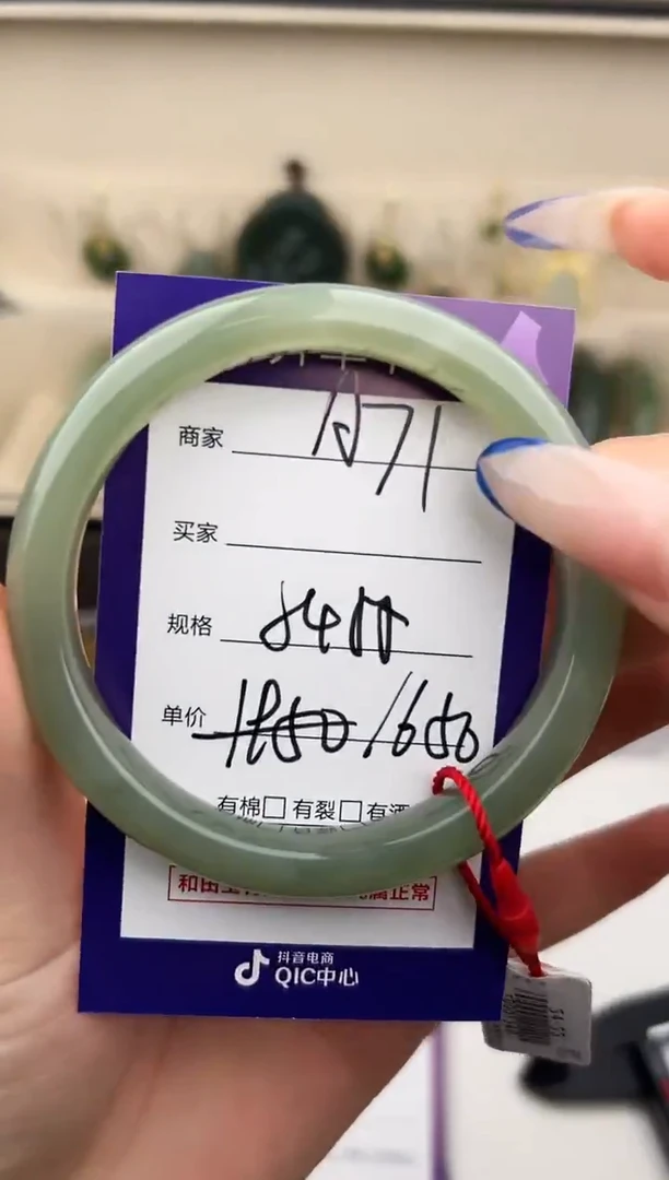 未镶嵌手镯和田玉微色差A71