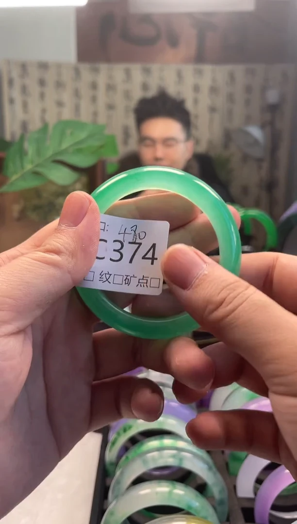 缅翠静宝斋珠宝店ZC374