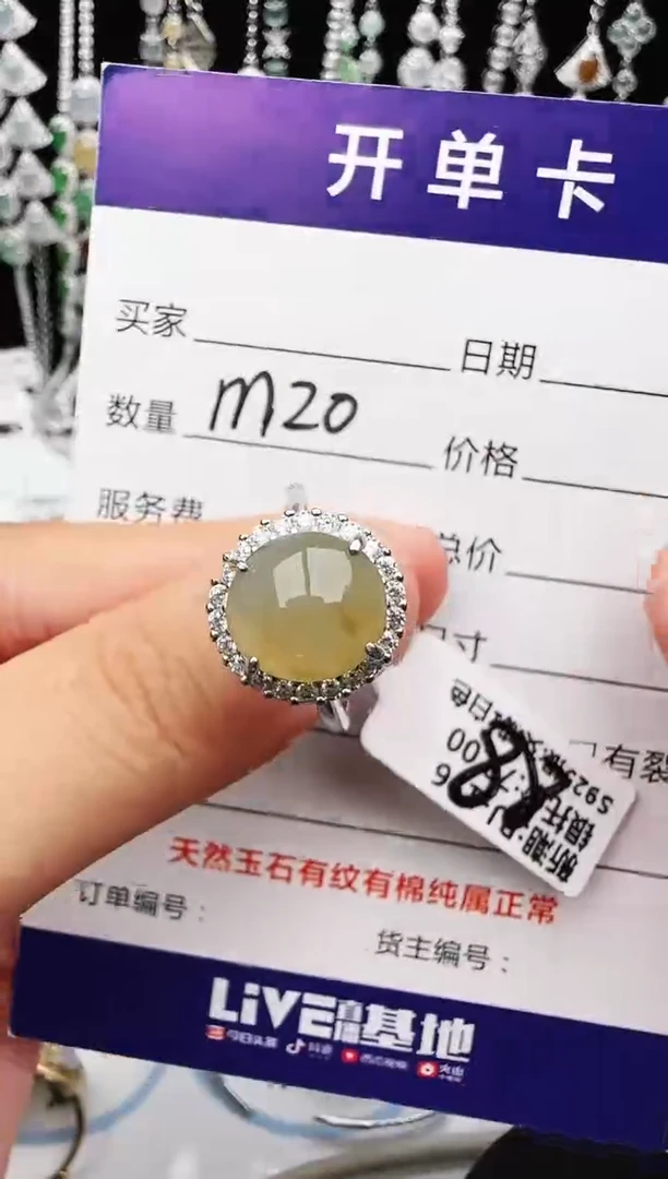 银S925镶嵌戒指翡翠1111