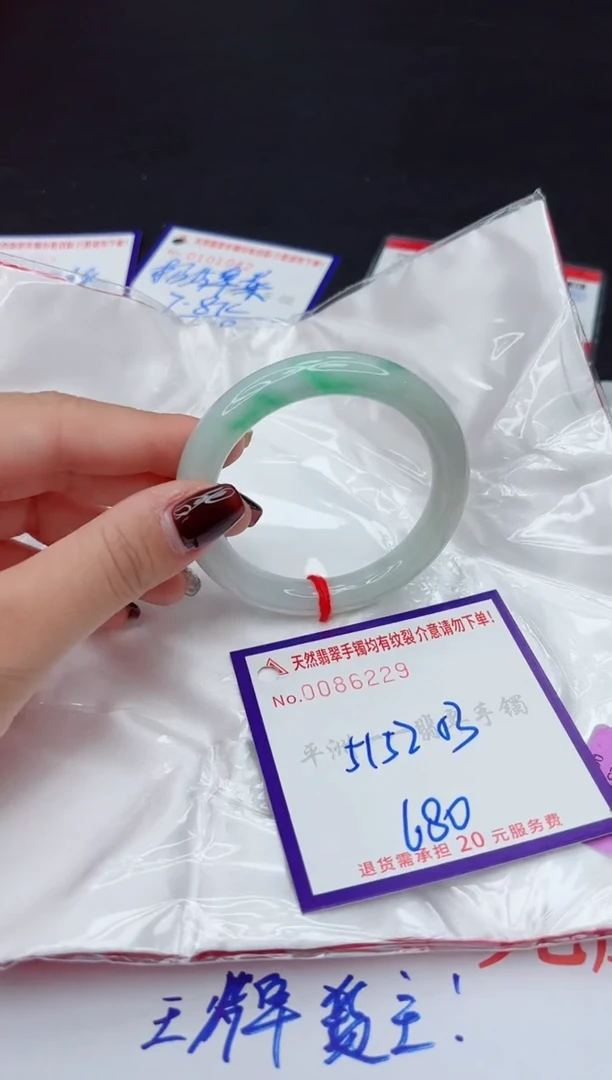 未镶嵌手镯翡翠11111111