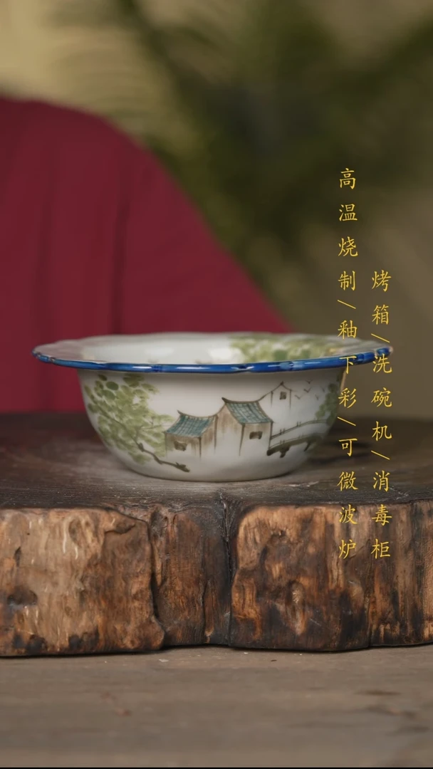 瓷片景德镇高温釉下彩可微波烤箱洗碗机