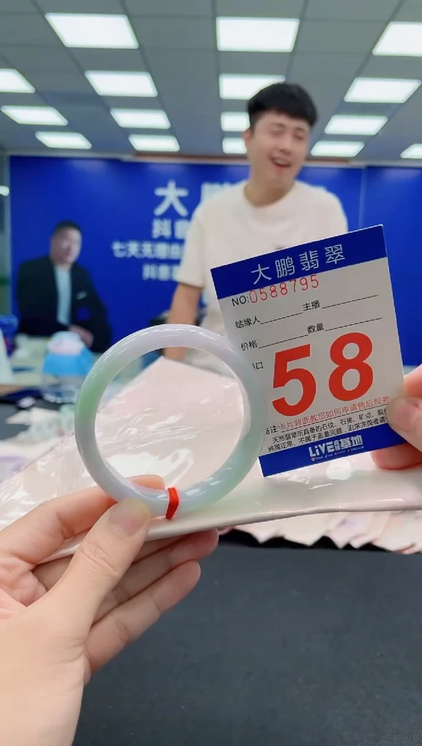 未镶嵌手镯翡翠AAAAAAAAAAAAAAAAAA