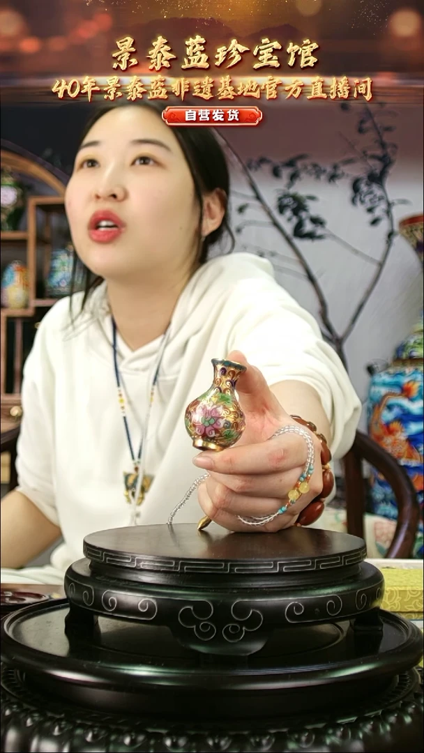 跑****行非遗 景泰蓝金地小赏瓶 5.5cm 带回流证书