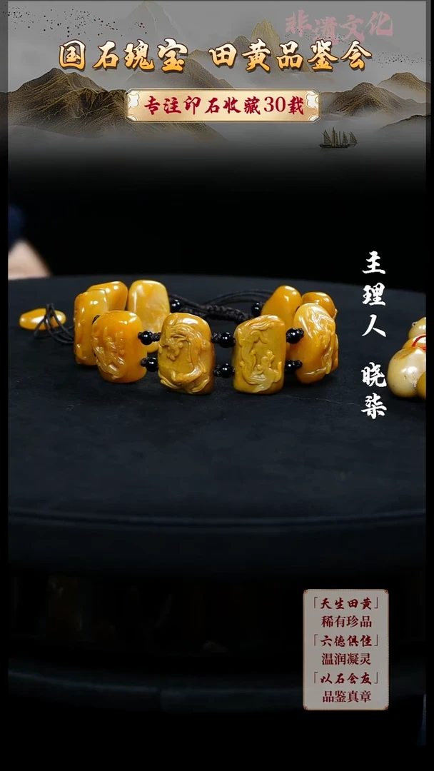 寿山石印石用****坛111