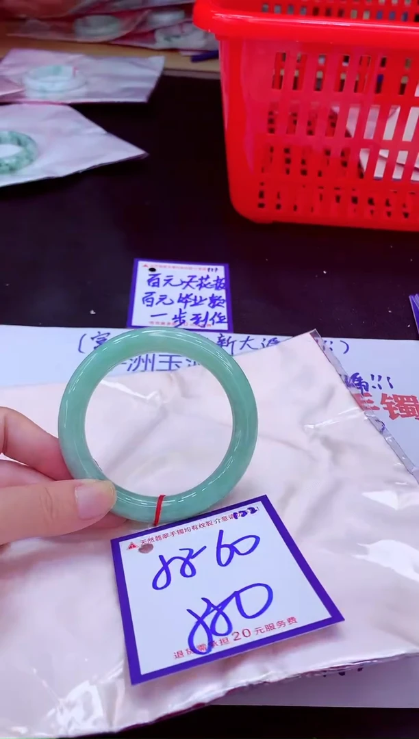 未镶嵌手镯翡翠11111111