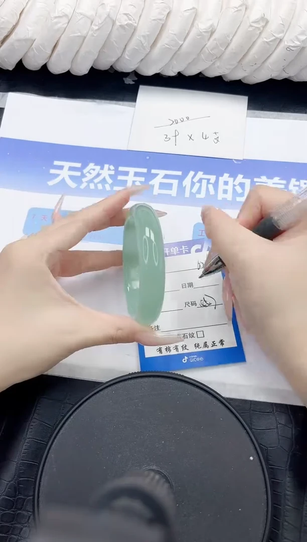 未镶嵌手镯石英质玉62-55.7