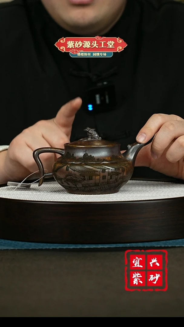 【闪购商品】紫砂茶壶紫砂茶壶