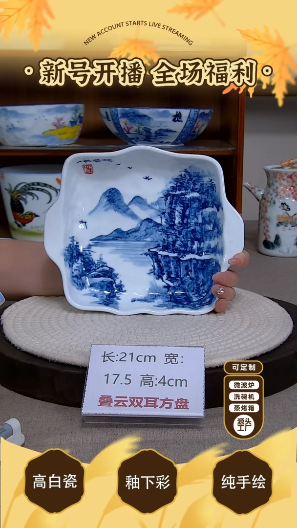 杯子【陶源造】景德镇手绘釉下彩陶瓷餐具