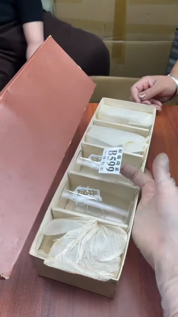 瓷片拨**日盛日中古杂项籈选