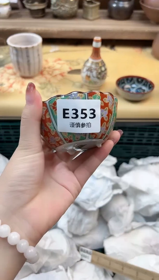 瓷片姐*了 353