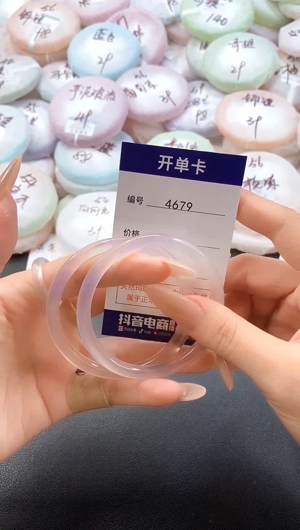 手镯玛瑙/玉髓未镶嵌4979圈口54-55