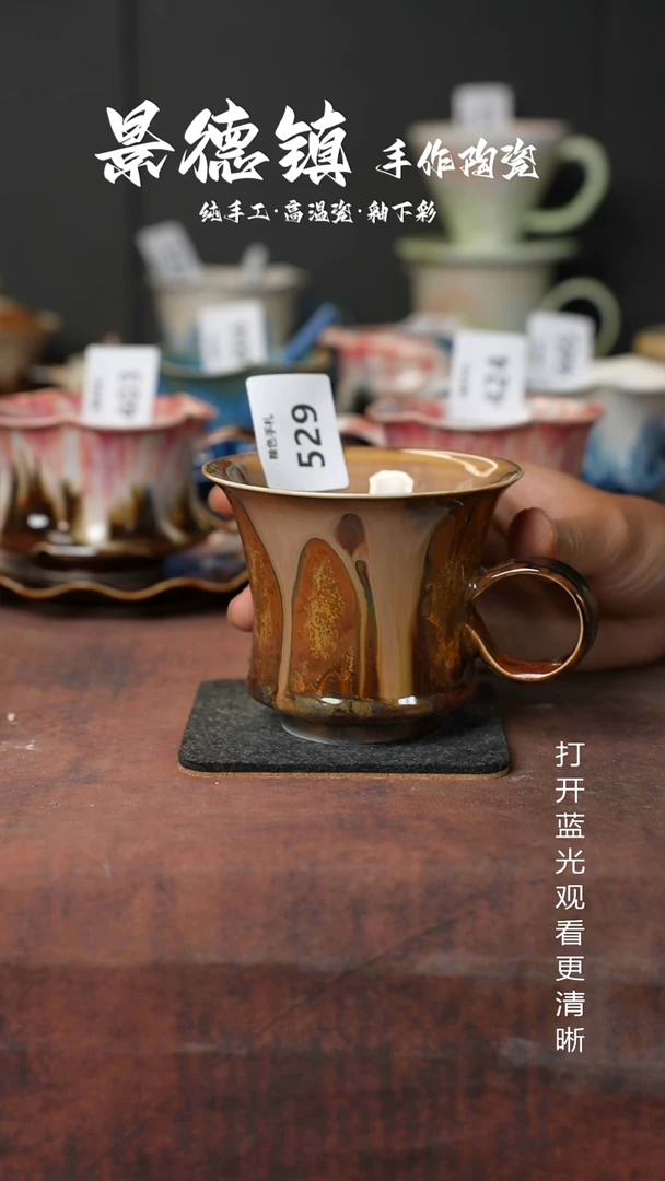 原创景德镇手工高温陶瓷529