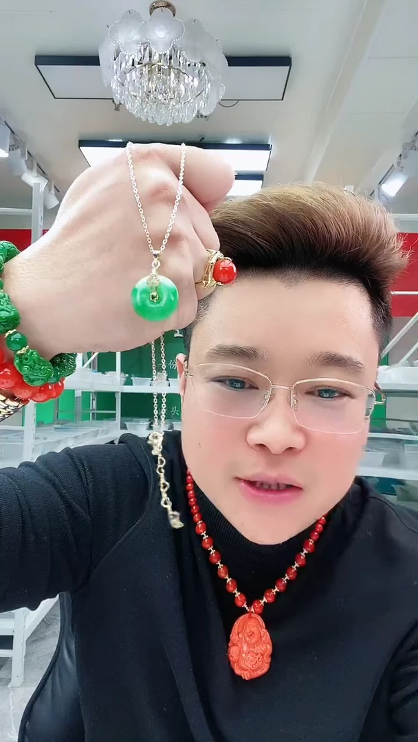 【闪购商品】翡翠颈饰14K金镶嵌D102吊坠