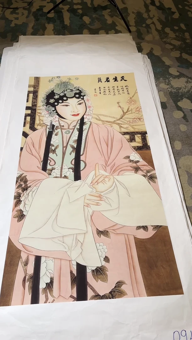宇悠高端精选画作B064