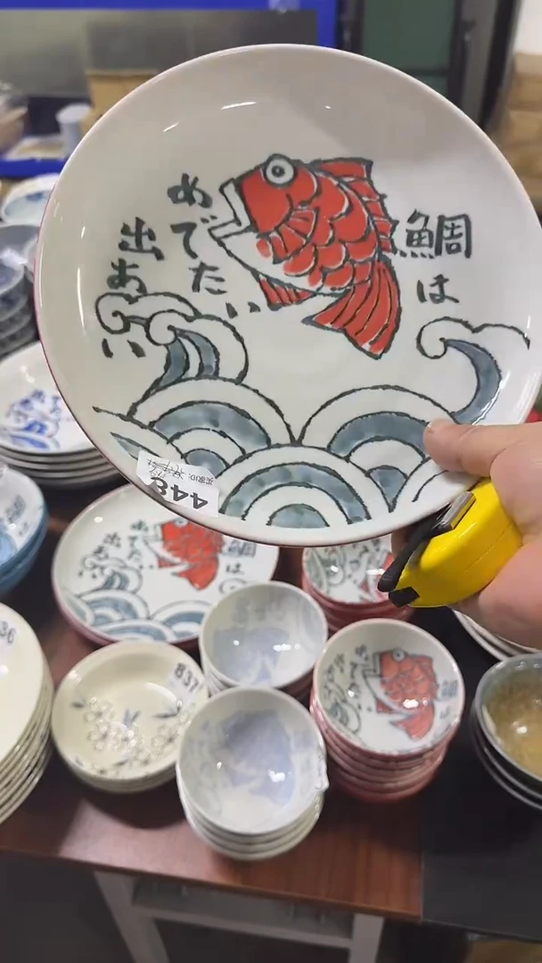 圆形今晚一件不留 24cm盘