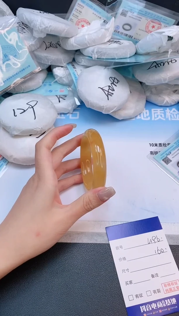 未镶嵌手镯石英质玉26L196-54
