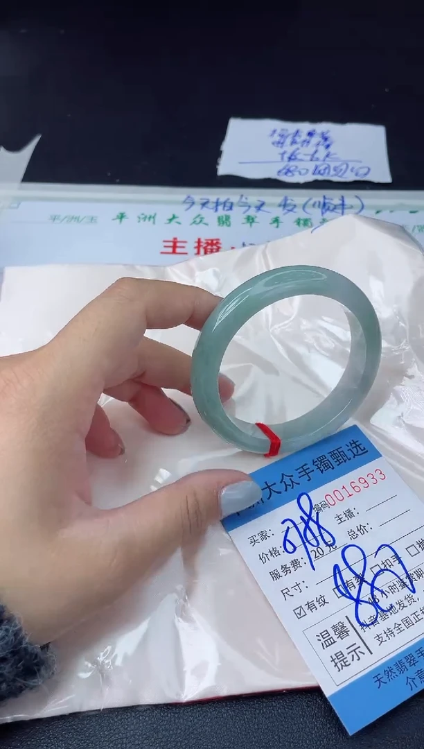 【闪购商品】翡翠手镯未镶嵌翡翠手镯