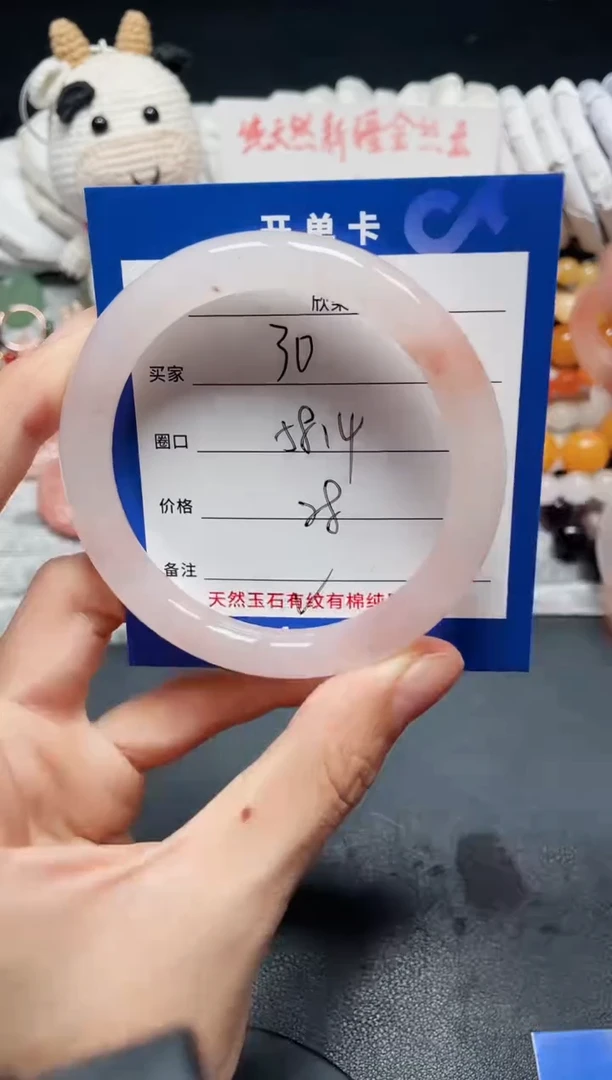 未镶嵌石英质玉手镯30