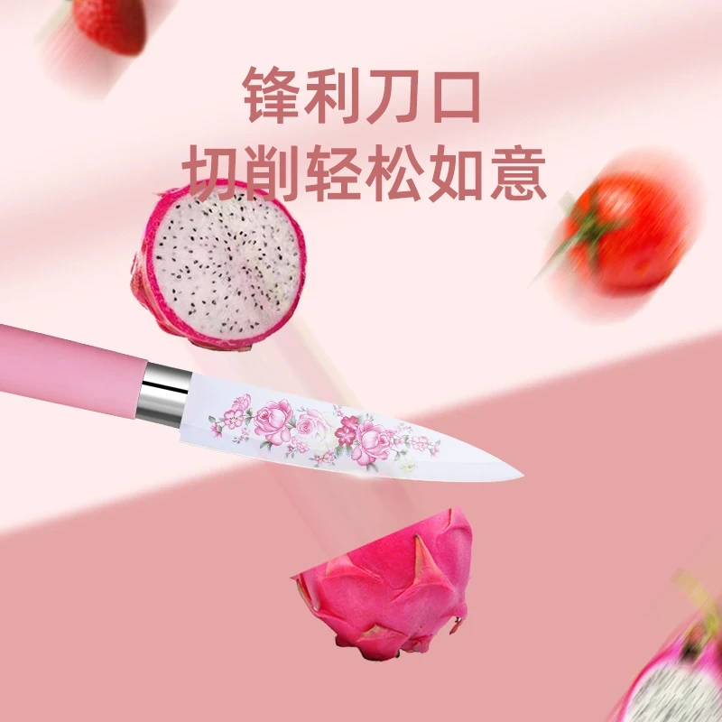 【天天宠粉福利】精美刀具系列 水果刀切片刀