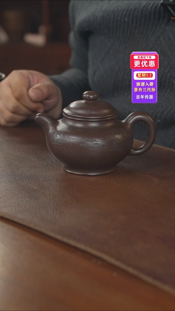 茶壶紫砂紫砂壶紫砂壶
