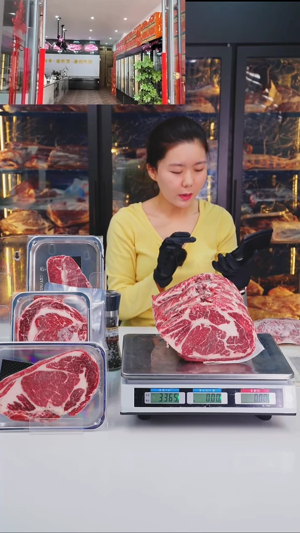 24中国大陆A1眼肉3.3KG
