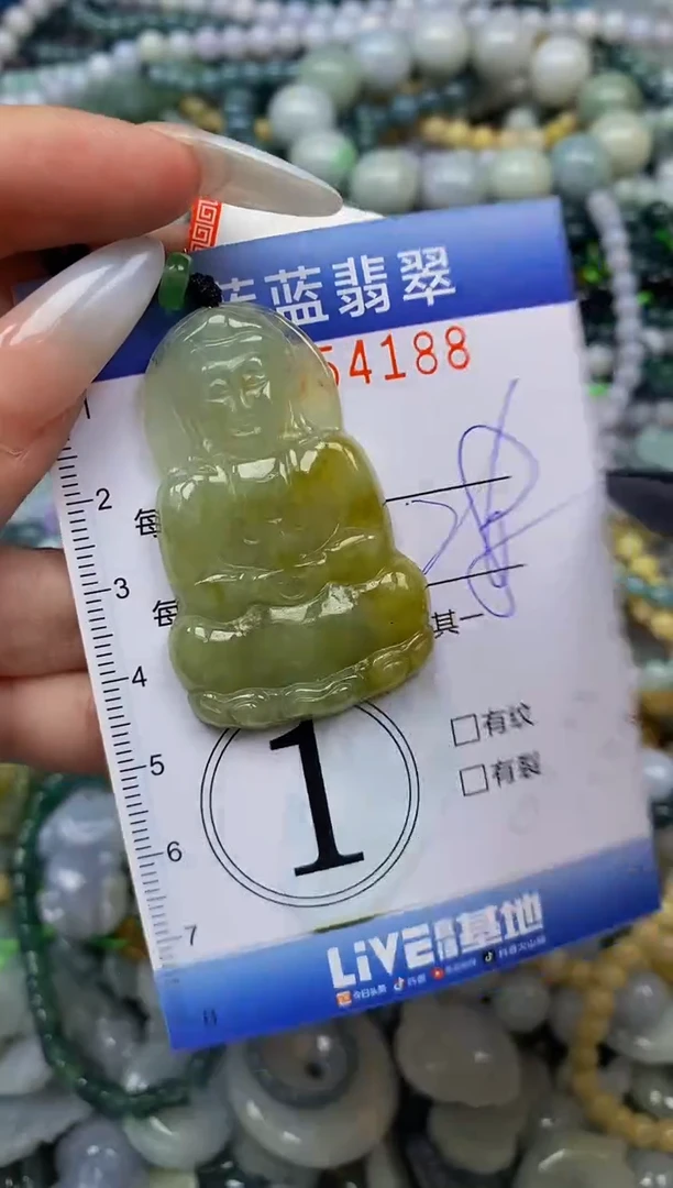 颈饰未镶嵌翡翠闪购0354188