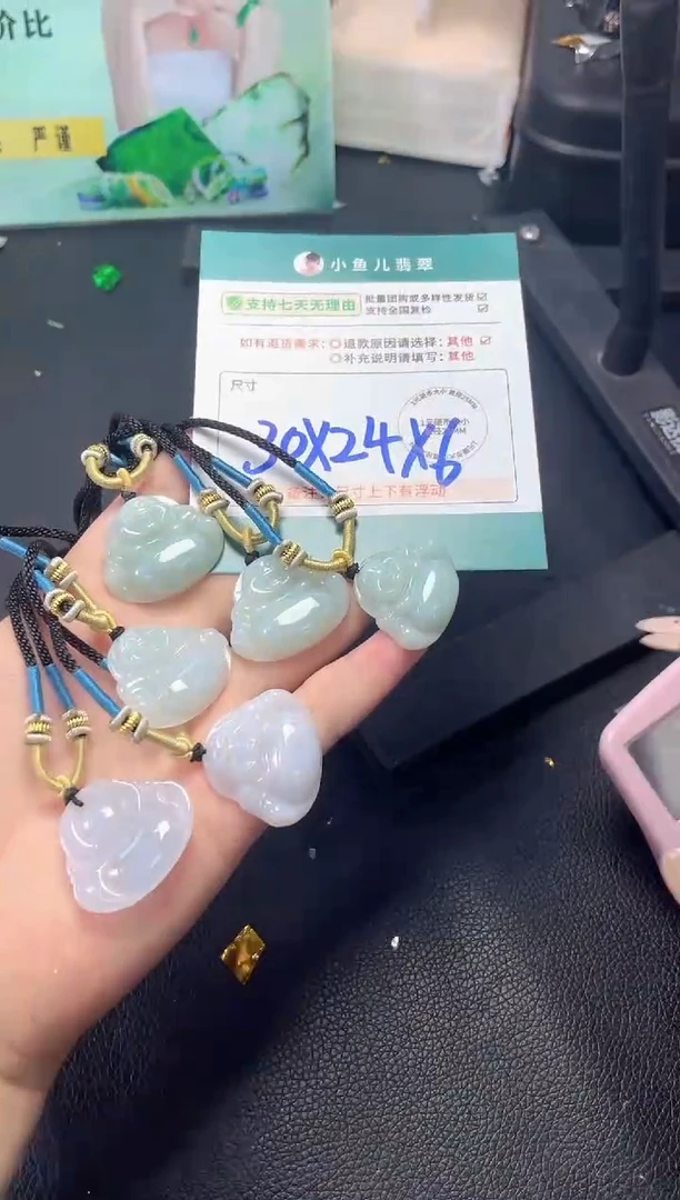 未镶嵌挂件翡翠FL121210/多样性发一件