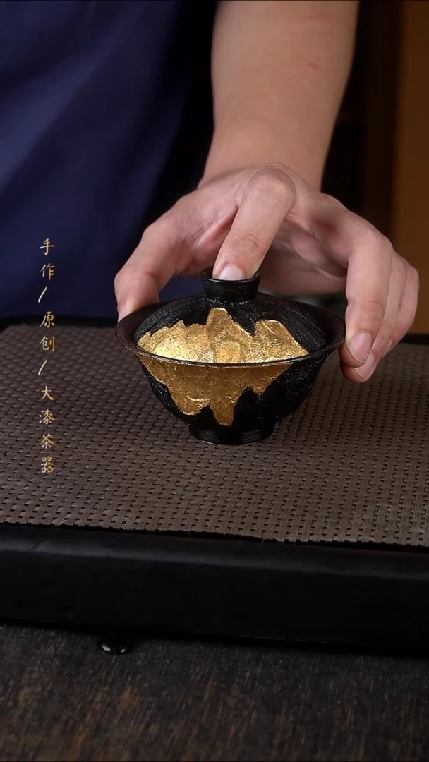 M****g617小康茶器小康茶器