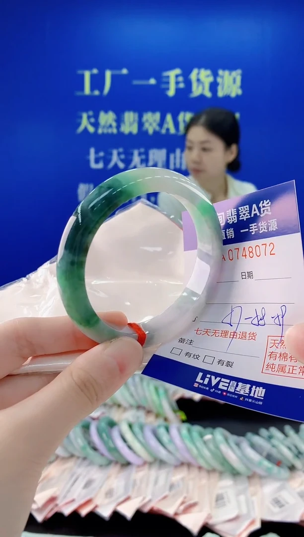 未镶嵌手镯翡翠72