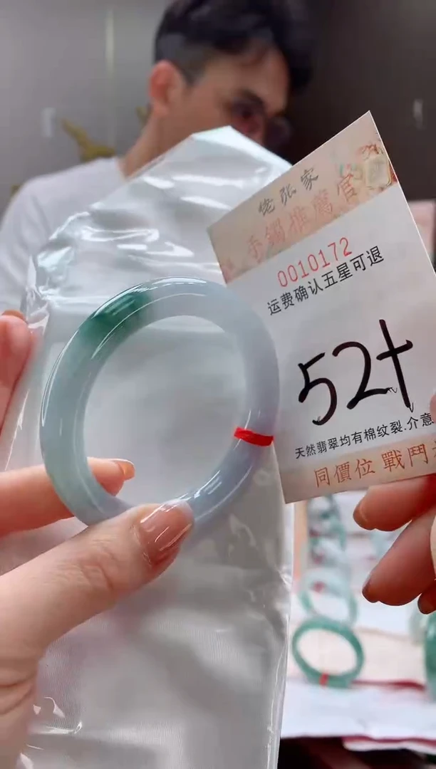 未镶嵌手镯翡翠天然缅甸A货翡翠